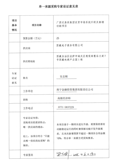 3d267f332ee47a6b17570f345288103