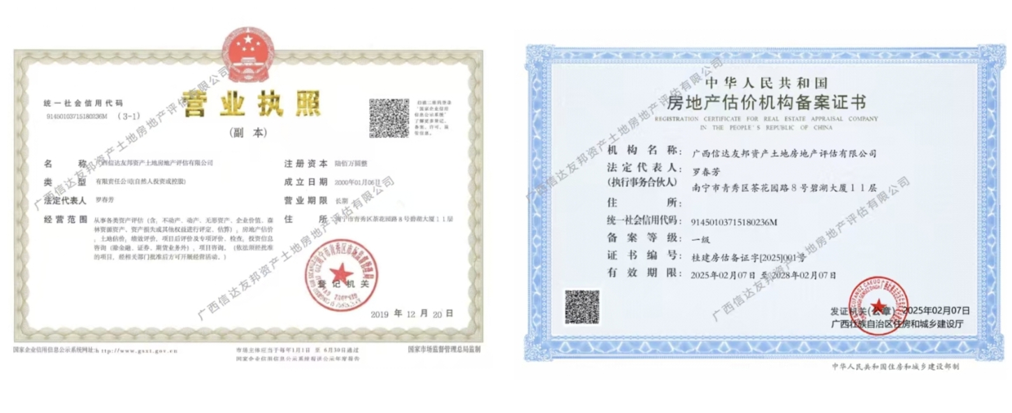 微信圖片_20251217152147_61_60 微信圖片_20251217152147_61_60